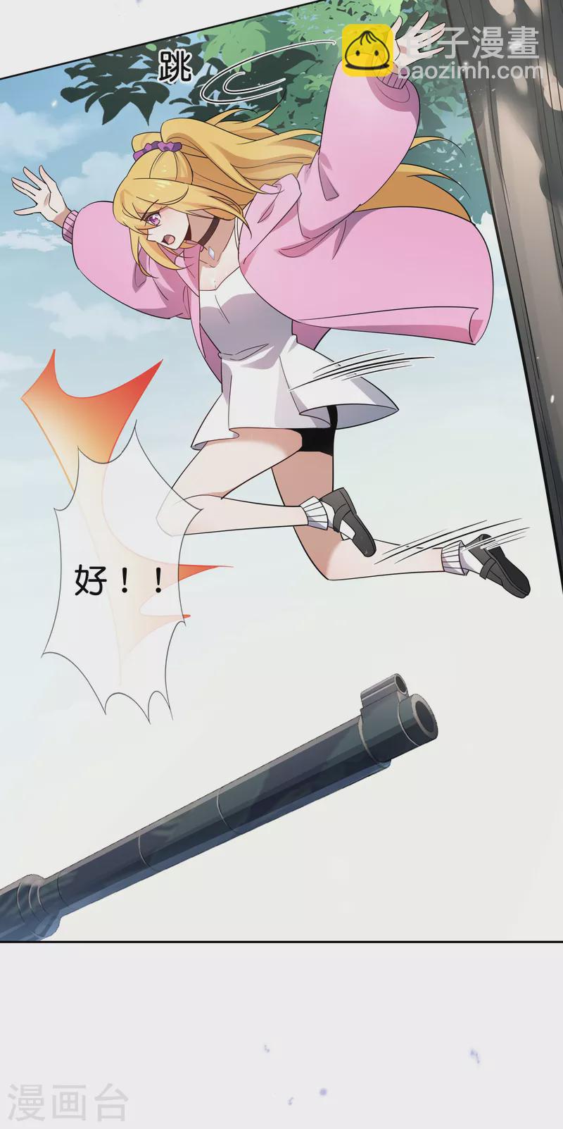 第84话 白城-第85话