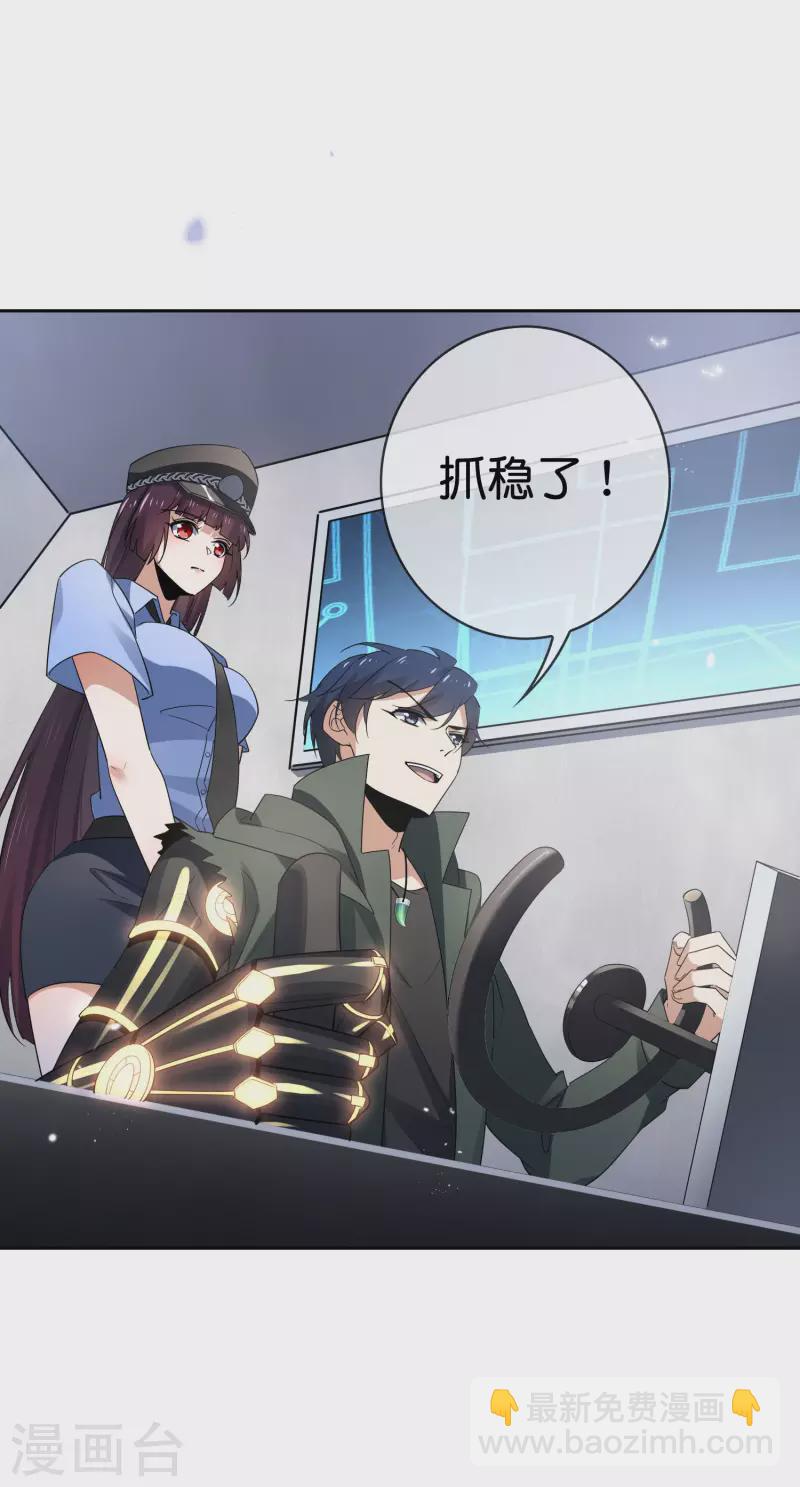 第84话 白城-第85话