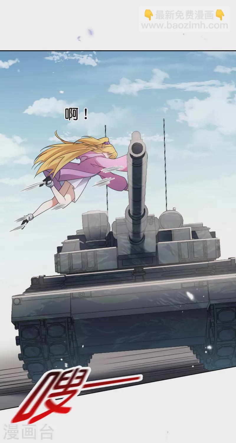 第84话 白城-第85话