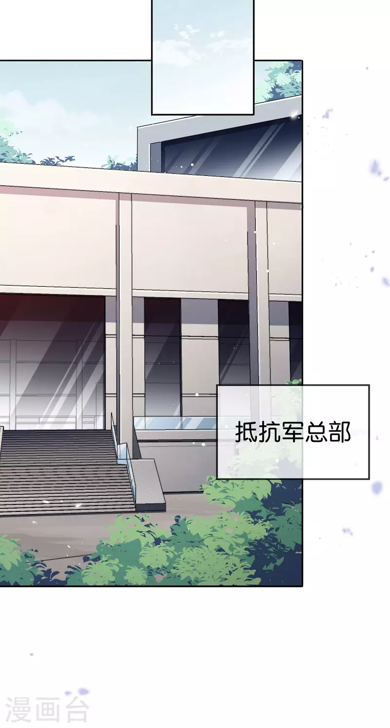 第86话 对抗，抵抗军总部-第87话