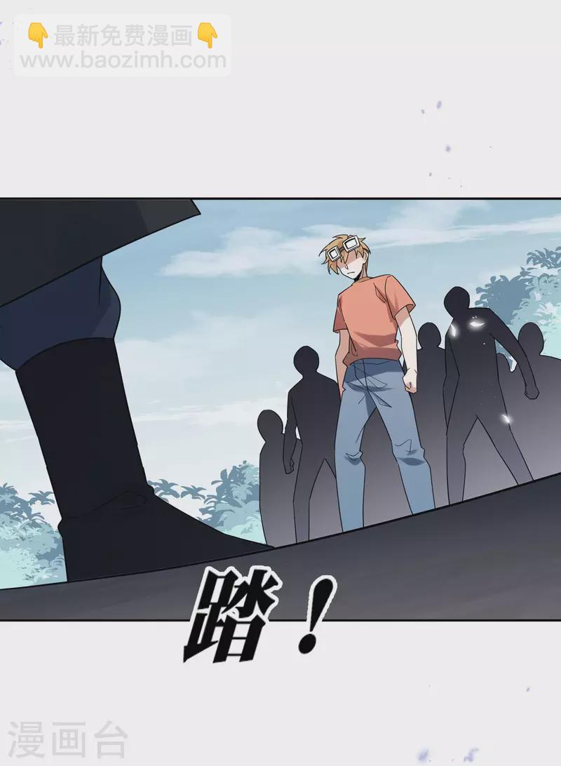 第86话 对抗，抵抗军总部-第87话