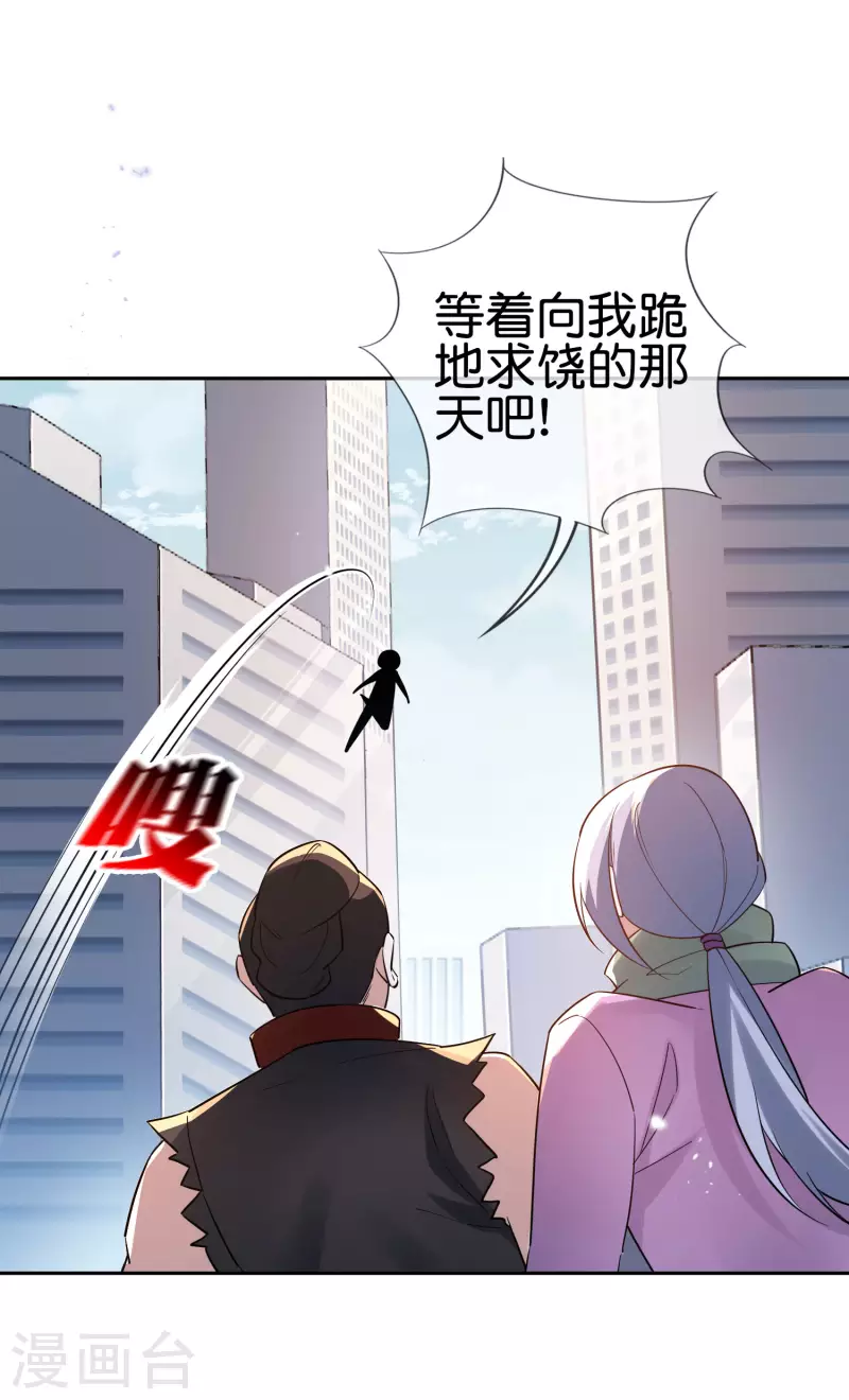 第86话 对抗，抵抗军总部-第87话