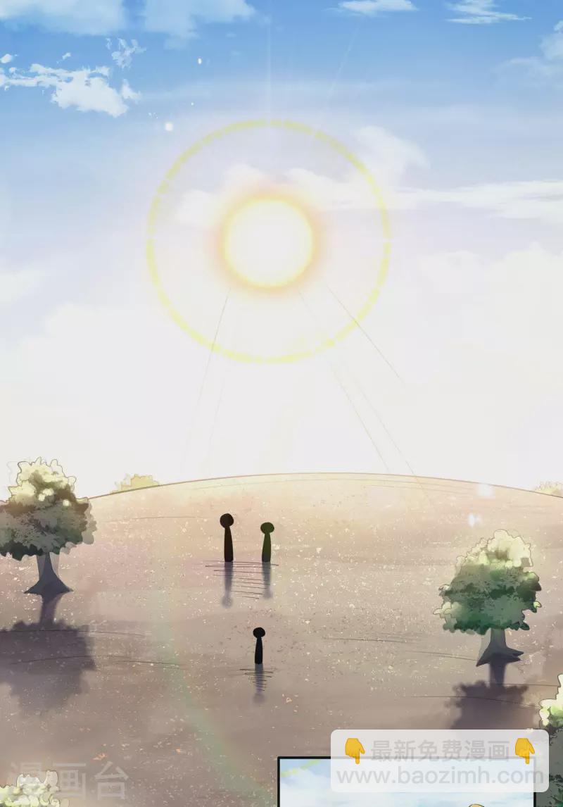 第88话 先礼后兵的天荒基地？-第89话