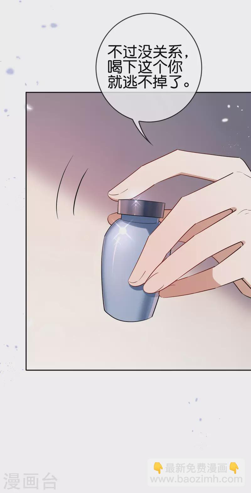 第90话 最弱最呆大小姐？-第91话
