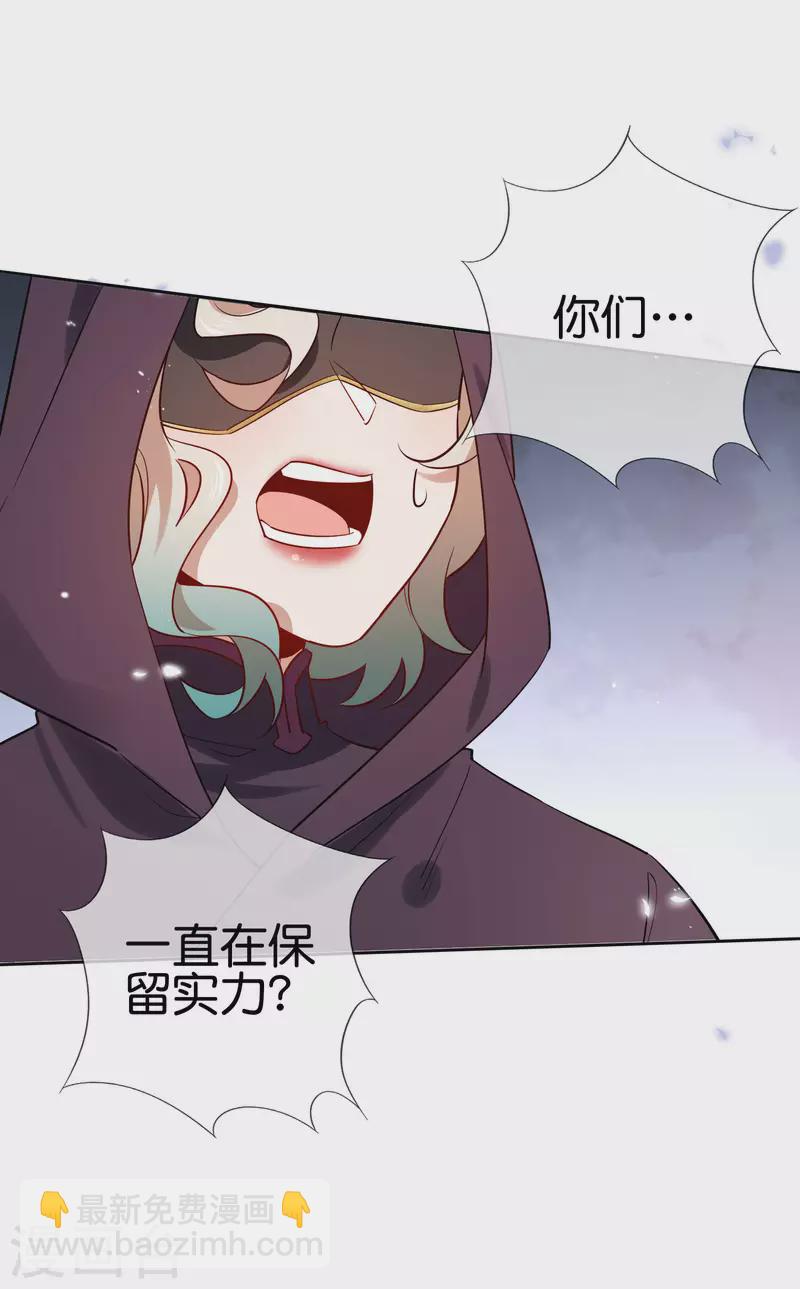 第90话 最弱最呆大小姐？-第91话