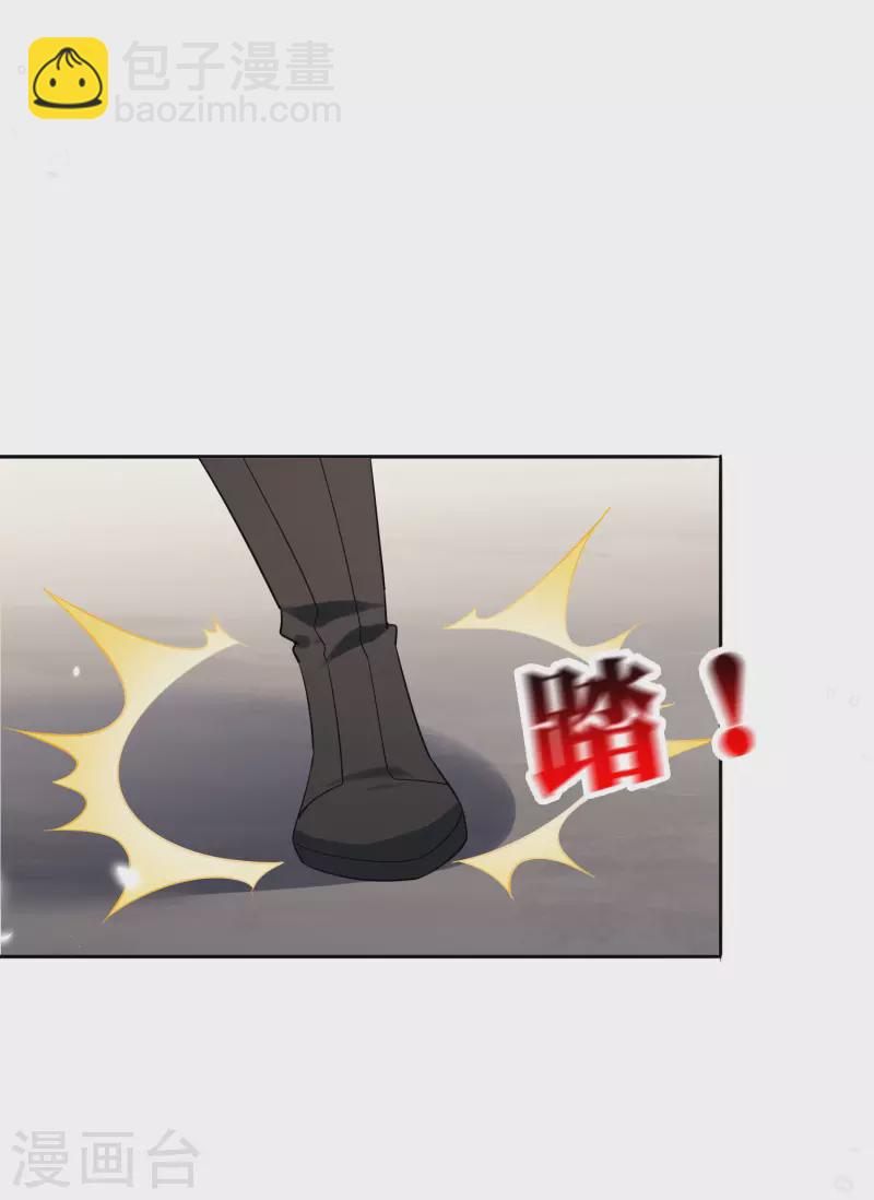 第90话 最弱最呆大小姐？-第91话