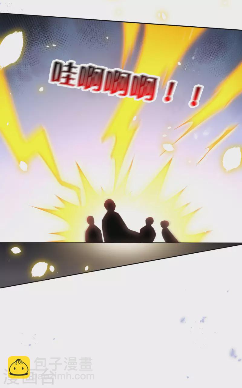 第90话 最弱最呆大小姐？-第91话