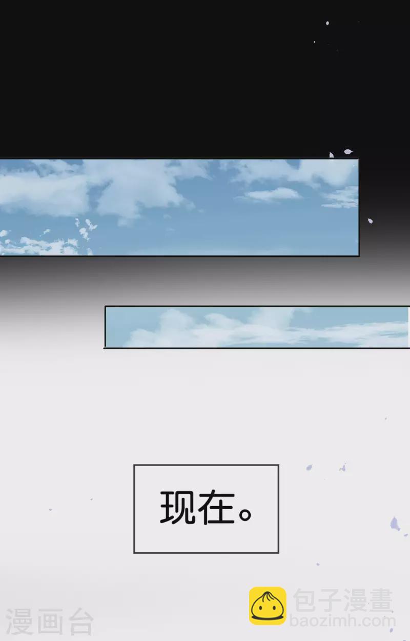 第90话 最弱最呆大小姐？-第91话