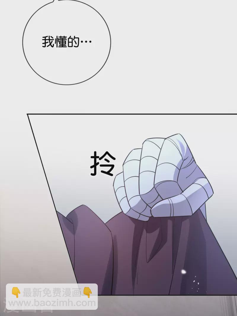 第92话 老渣男穆昌？-第93话