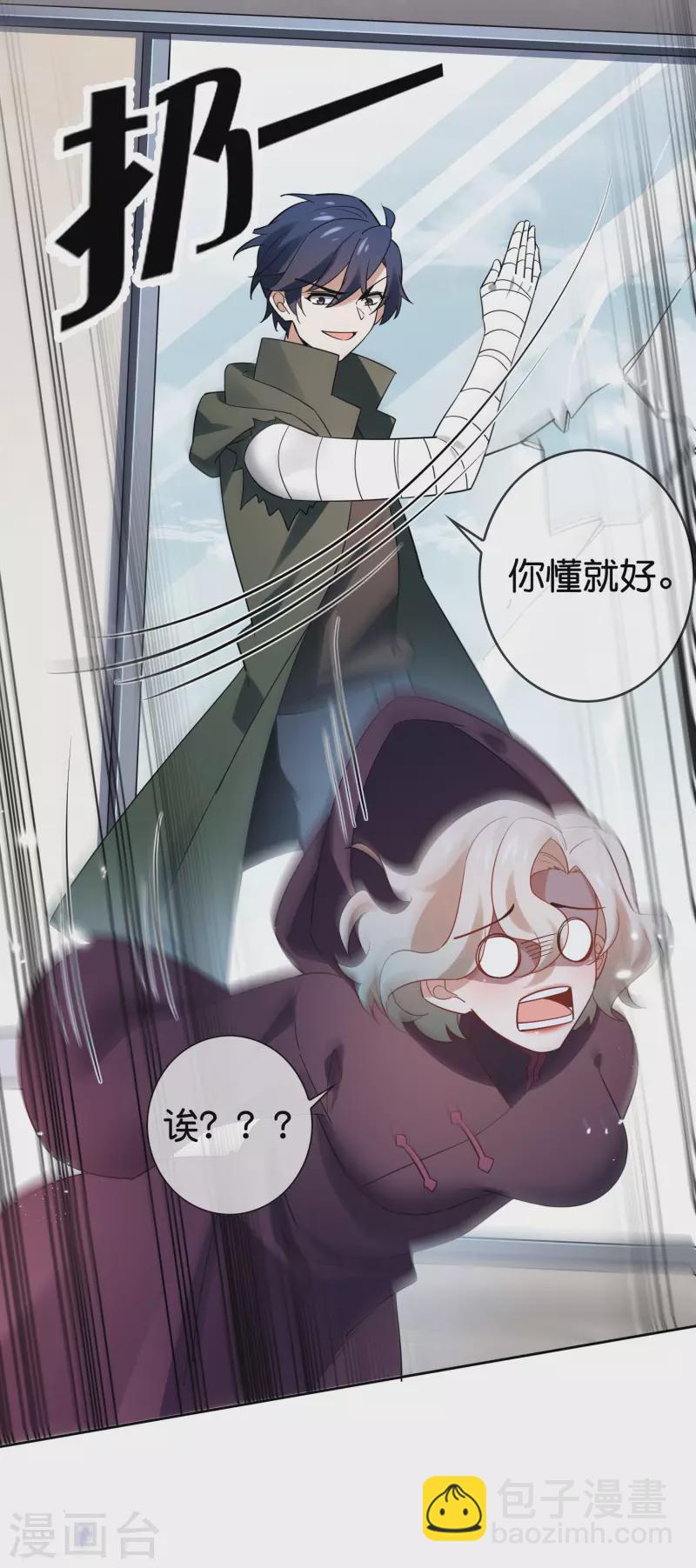 第92话 老渣男穆昌？-第93话