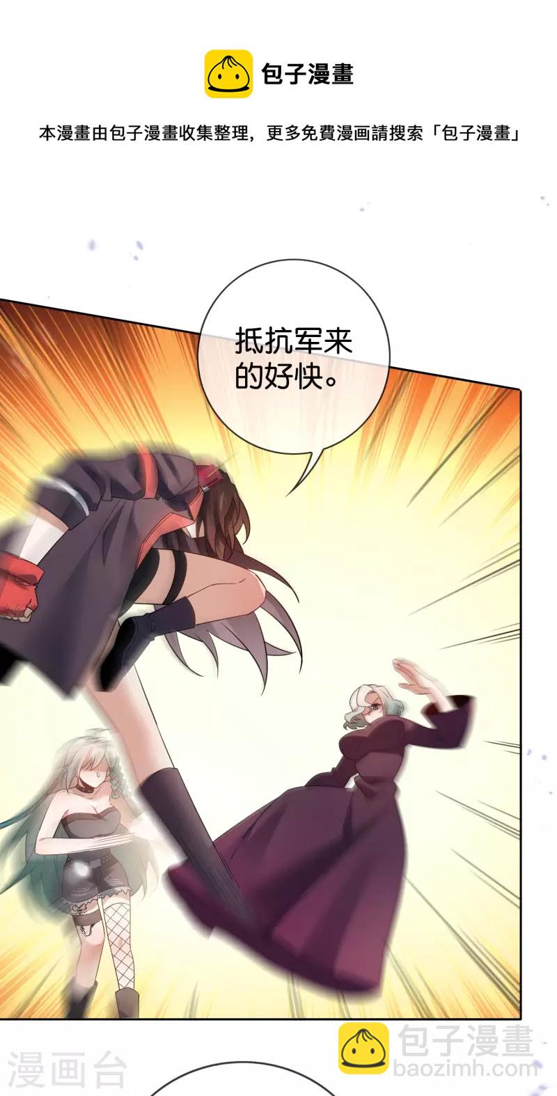 第92话 老渣男穆昌？-第93话