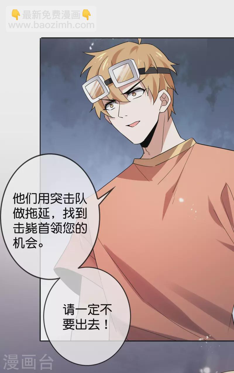 第92话 老渣男穆昌？-第93话