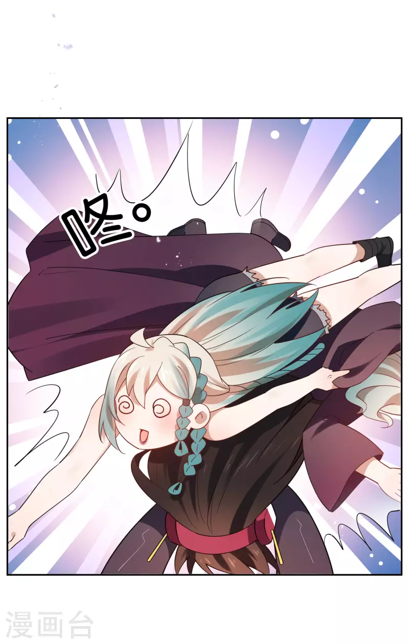第94话 与白芷的合体秘籍？-第95话