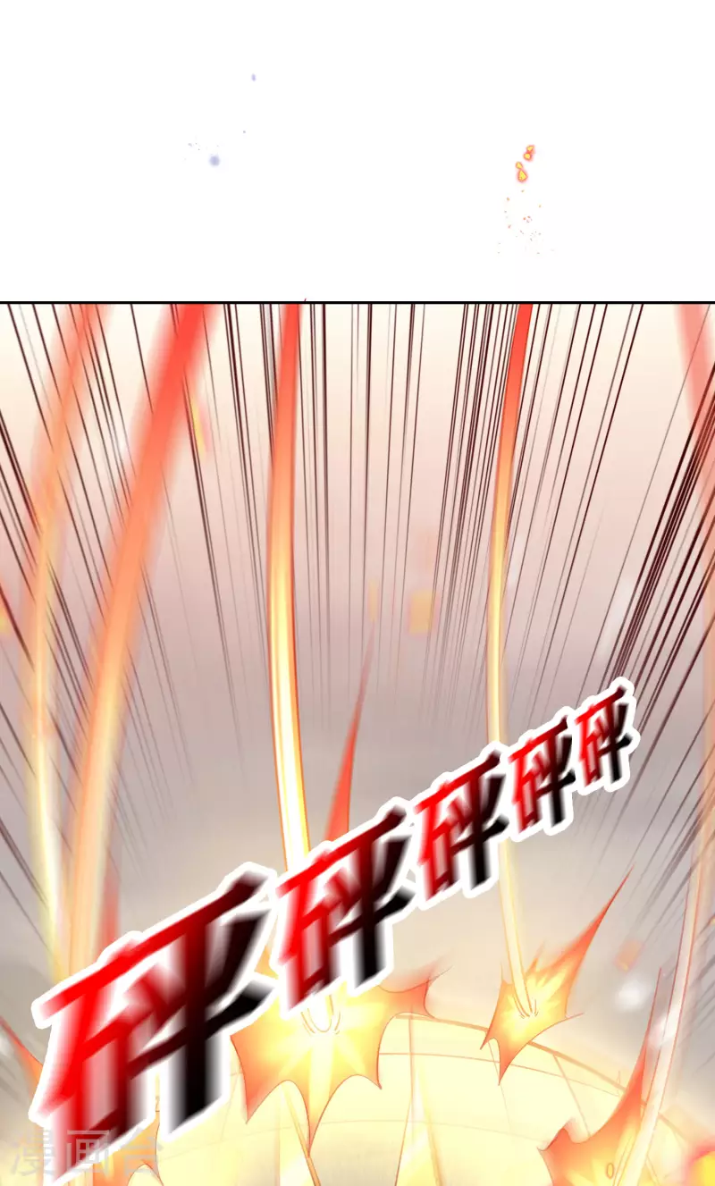 第94话 与白芷的合体秘籍？-第95话