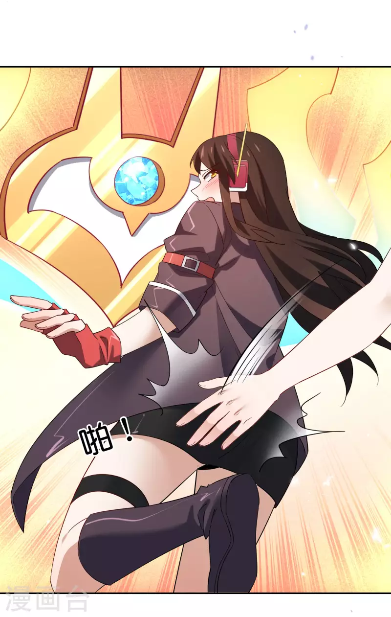 第94话 与白芷的合体秘籍？-第95话