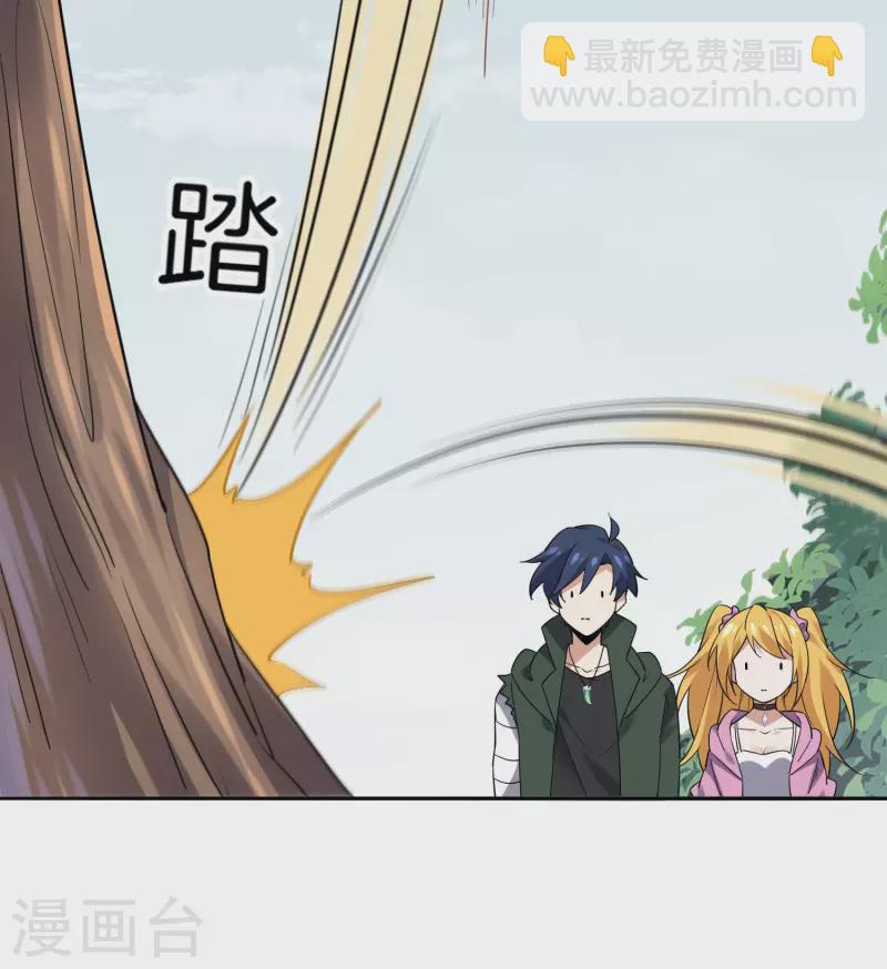 第96话 斩杀二刺猿！-第97话
