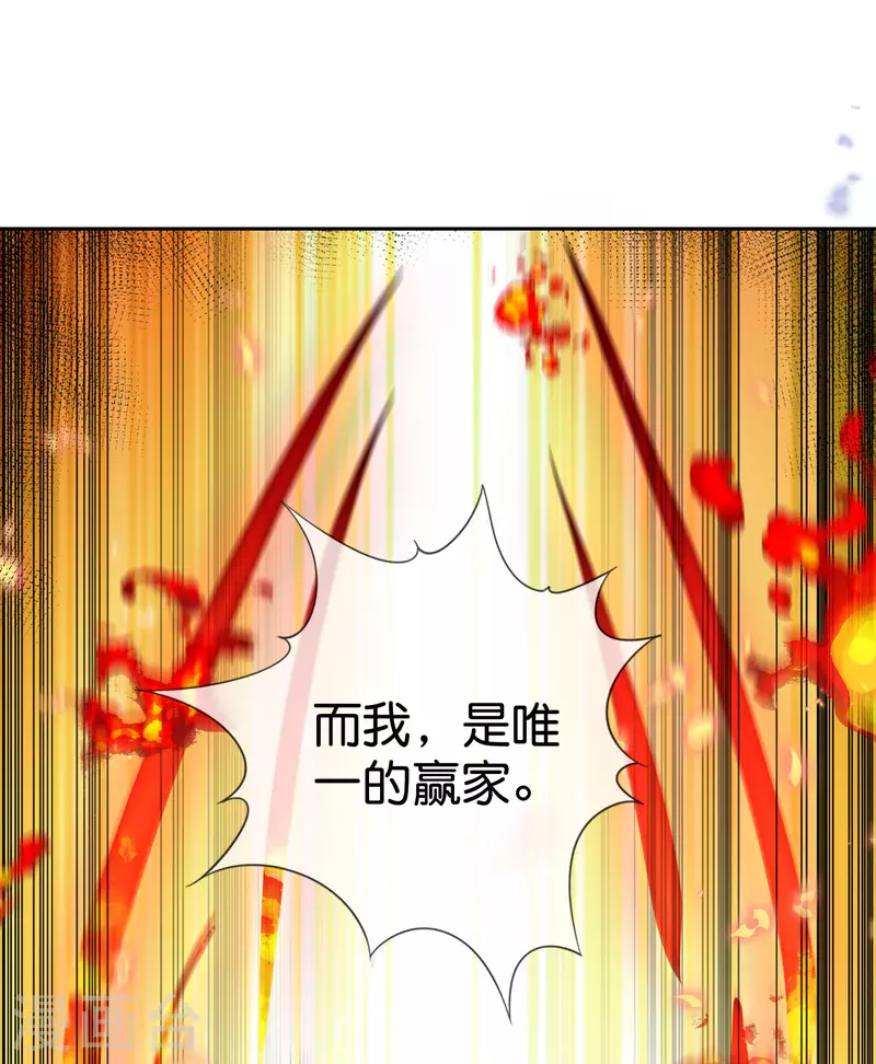第98话 可惜你把握不住-第99话