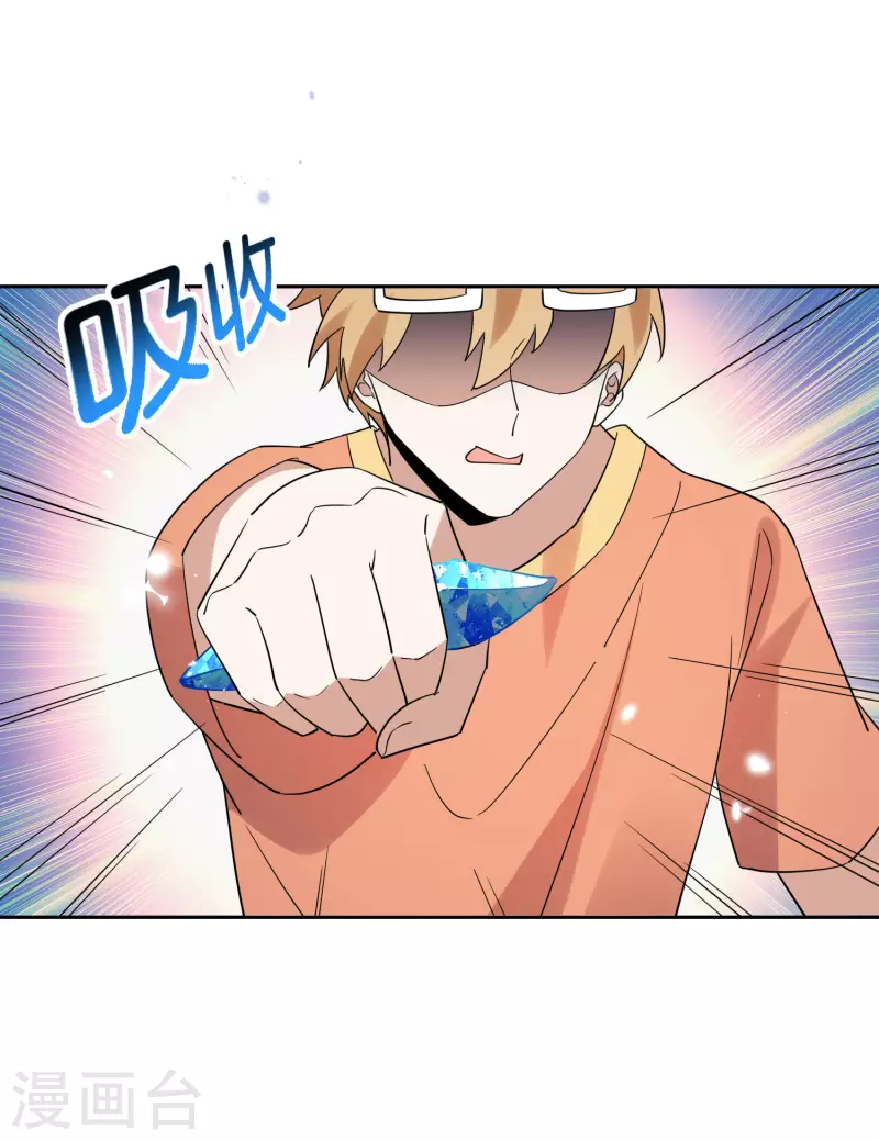 第98话 可惜你把握不住-第99话