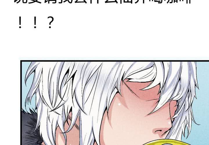 作品预告-第1话