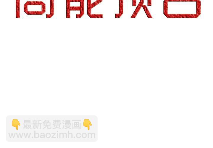 作品预告-第1话