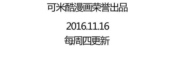 作品预告-第1话