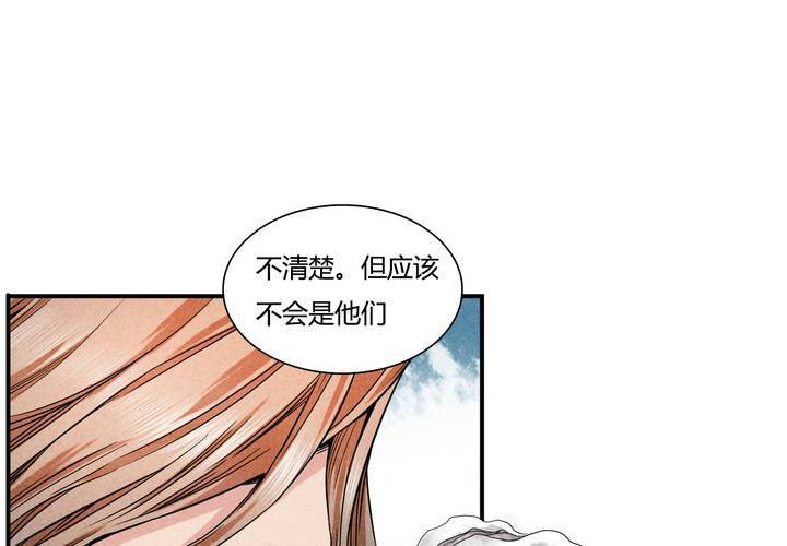 第10话 遗忘者(1/2)-第11话