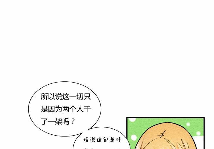 第10话 遗忘者(1/2)-第11话