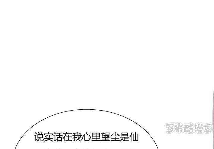 第12话 始末(1/2)-第13话
