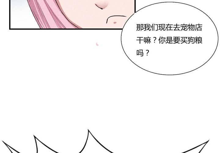 第12话 始末(1/2)-第13话
