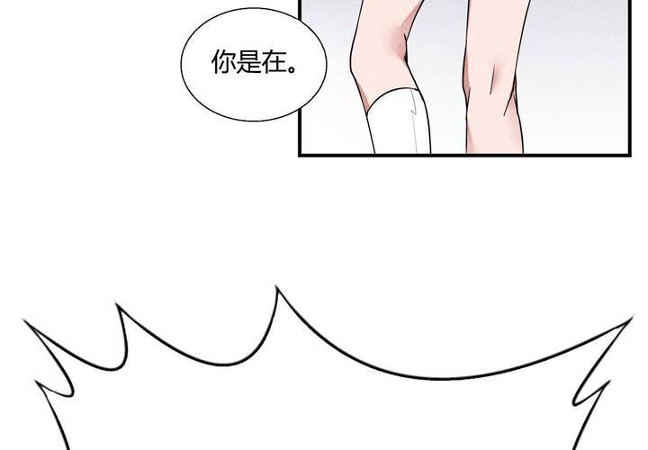 第12话 始末(1/2)-第13话