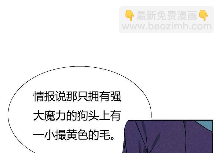 第12话 始末(1/2)-第13话