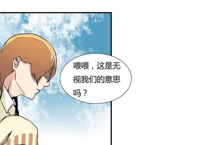 第14话 交易(1/2)-第15话