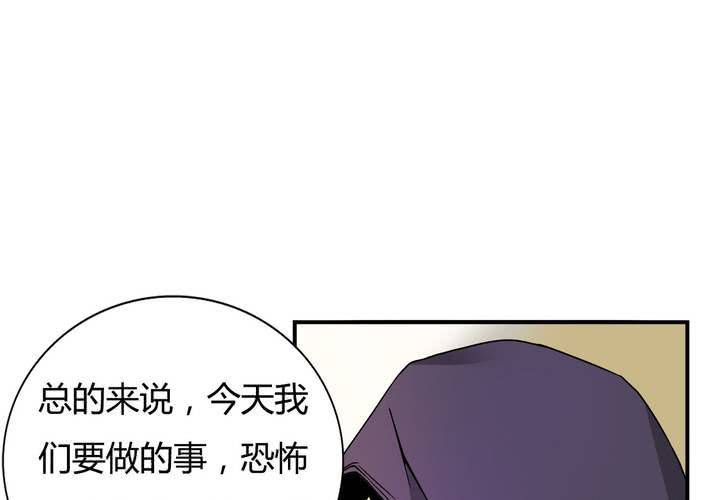 第14话 交易(1/2)-第15话