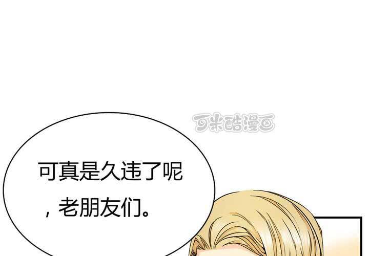 第14话 交易(1/2)-第15话
