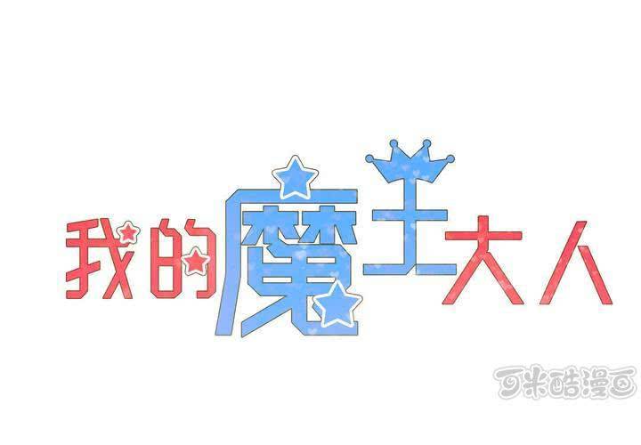 第16话 情报(1/2)-第17话