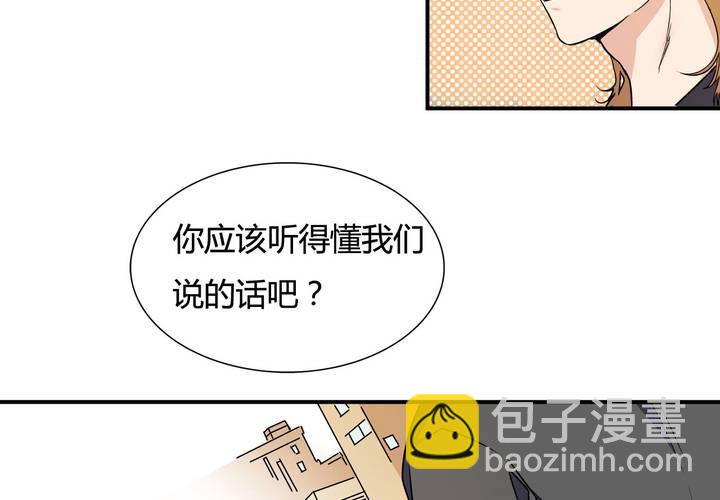 第18话 药水(1/2)-第19话