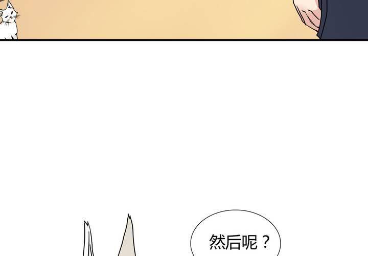 第18话 药水(1/2)-第19话