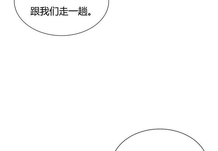 第18话 药水(1/2)-第19话