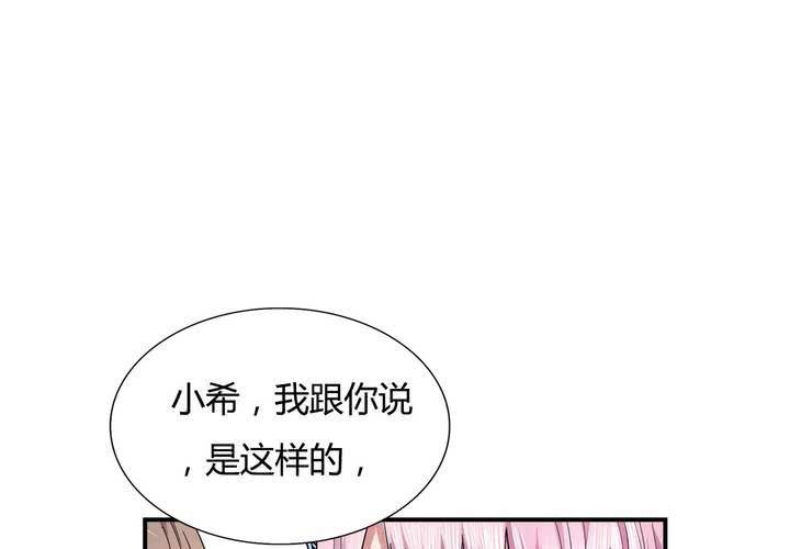 第18话 药水(1/2)-第19话
