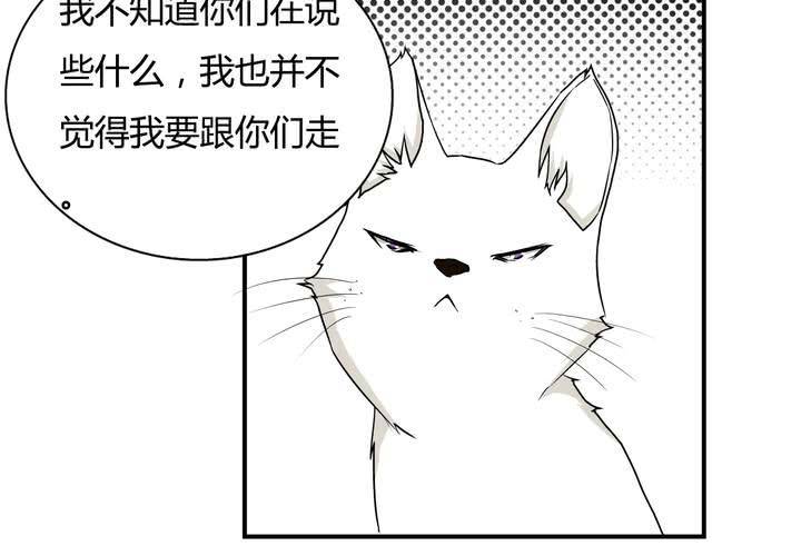 第18话 药水(1/2)-第19话