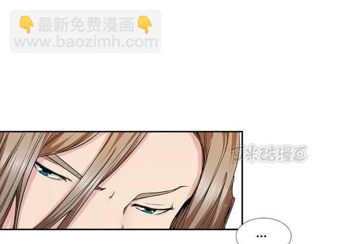 第18话 药水(1/2)-第19话