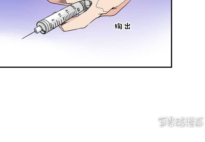 第18话 药水(1/2)-第19话