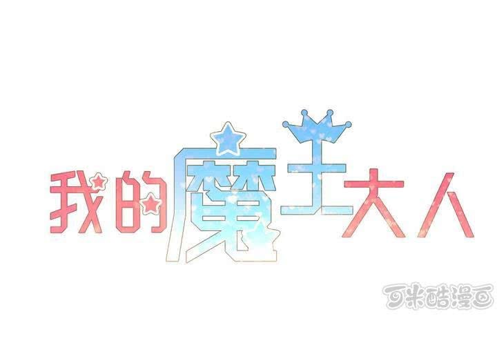 第2话 人间界(1/2)-第3话