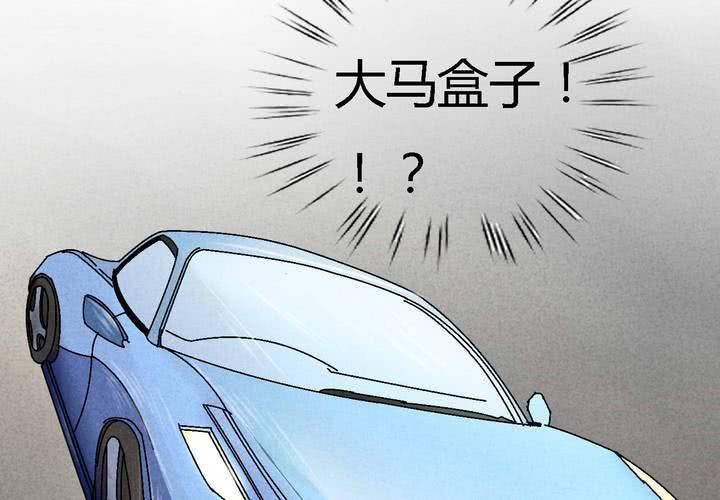 第2话 人间界(1/2)-第3话
