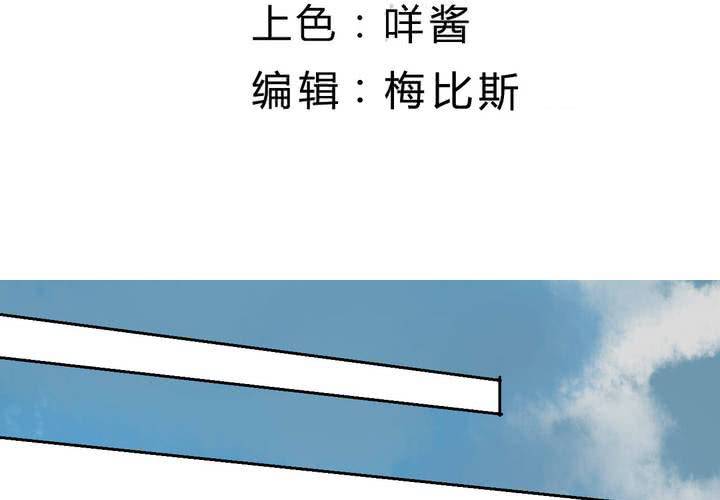 第2话 人间界(1/2)-第3话