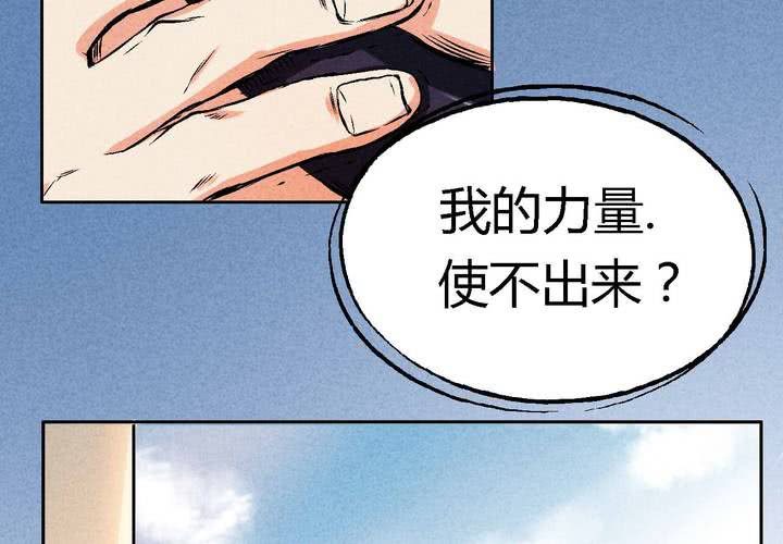 第2话 人间界(1/2)-第3话