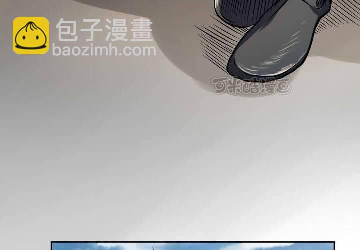 第2话 人间界(1/2)-第3话