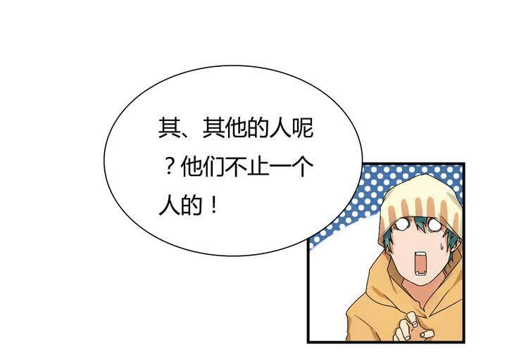第20话 重逢(1/2)-第21话