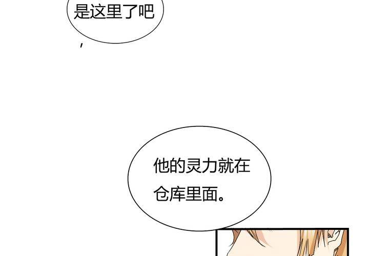 第20话 重逢(1/2)-第21话