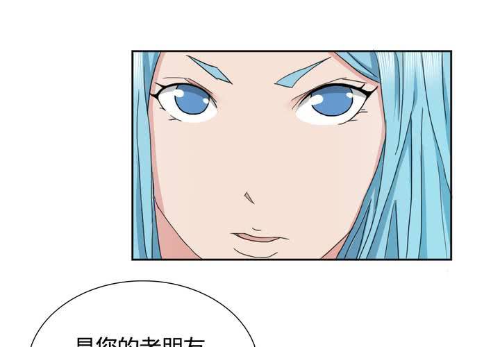 第22话 所谓的真相(1/2)-第23话